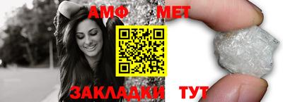 стаф Заводоуковск