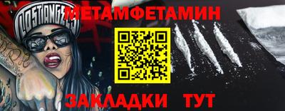 стаф Заводоуковск