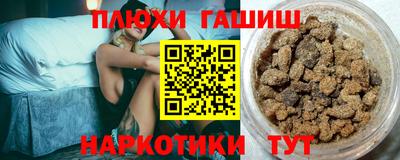 ГАЛЛЮЦИНОГЕННЫЕ ГРИБЫ Заволжье