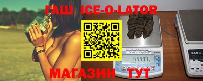 стаф Заводоуковск