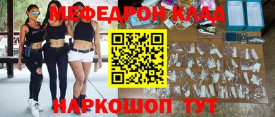 кокс Жуковский