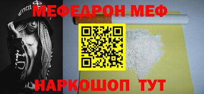 стаф Заводоуковск
