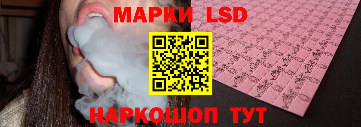 ЛСД экстази ecstasy  hydra ссылки  Вход с VPN  Тулун  LSD-25 экстази ecstasy 