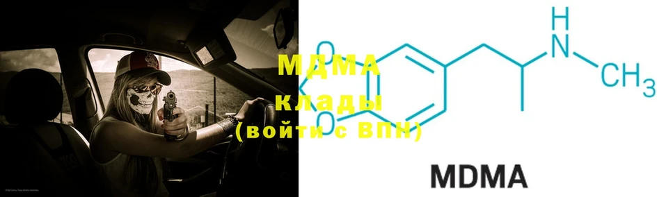 MDMA Molly  Тулун 