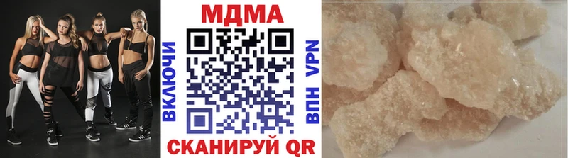МДМА crystal  Тулун 