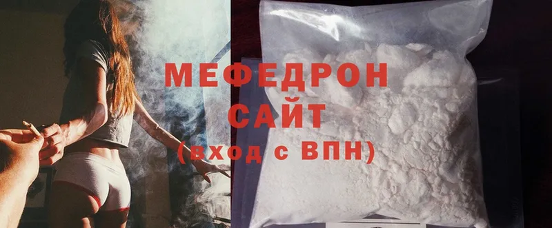 МЯУ-МЯУ mephedrone  где купить наркоту  Тулун 