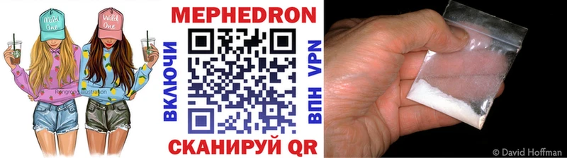 продажа наркотиков  Тулун  Мефедрон мука 