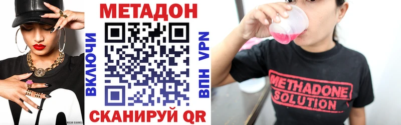 сколько стоит  shop наркотические препараты  Метадон мёд  Тулун 