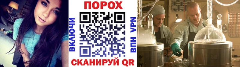 МЕТАМФЕТАМИН мет  Тулун 