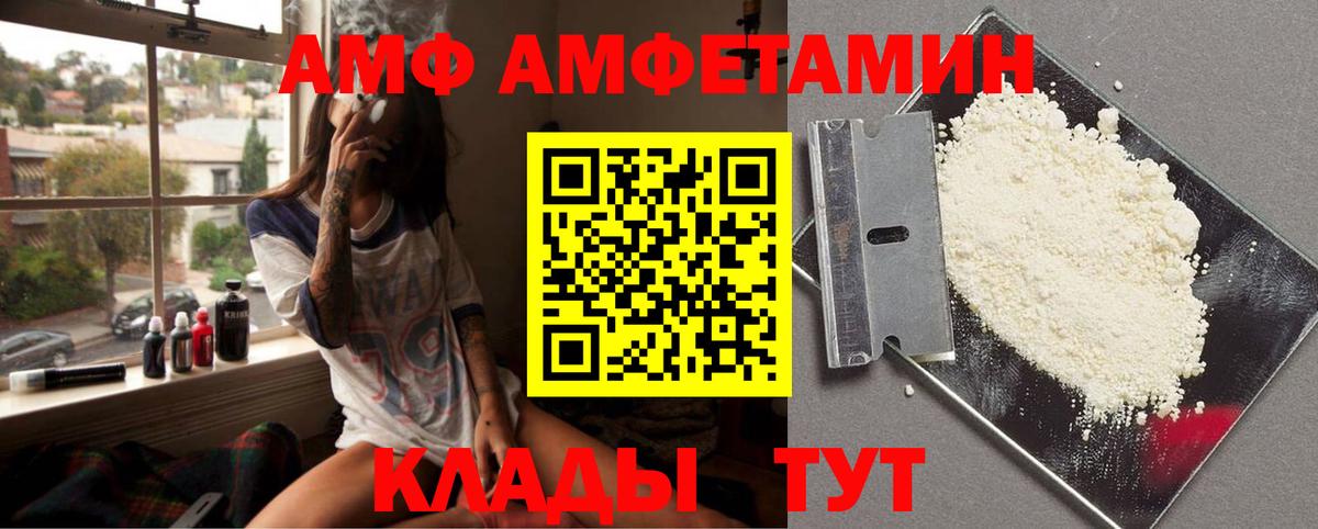 МЕТАМФЕТАМИН Methamphetamine Тулун