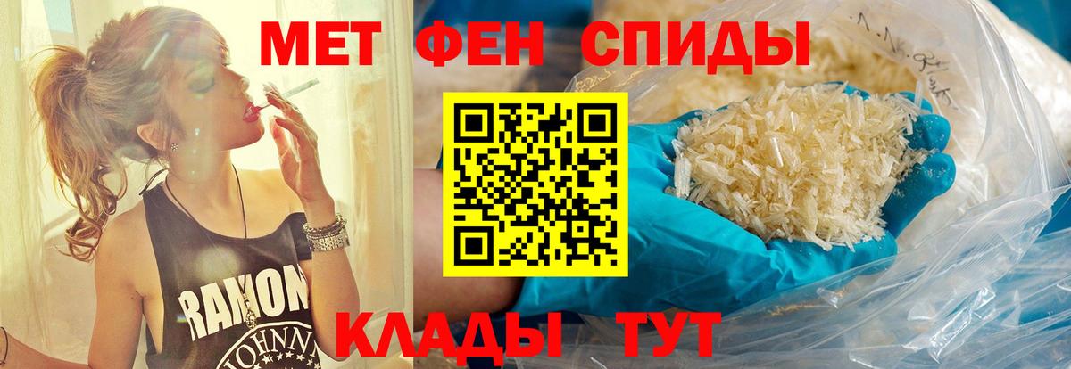 Тулун  Метамфетамин Methamphetamine  Метамфетамин Methamphetamine  Вход с VPN 