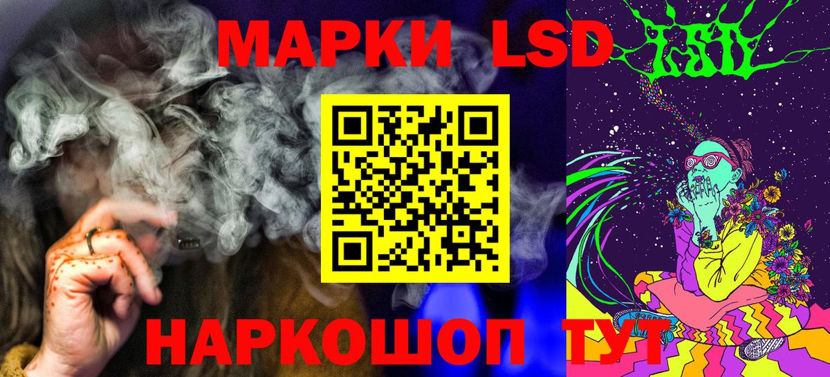 Тулун  Марки 25I-NBOMe 1,8мг  Вход с VPN 