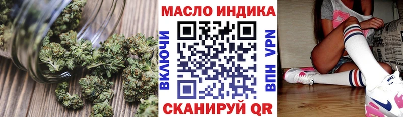 shop Telegram  Тулун  ТГК гашишное масло 