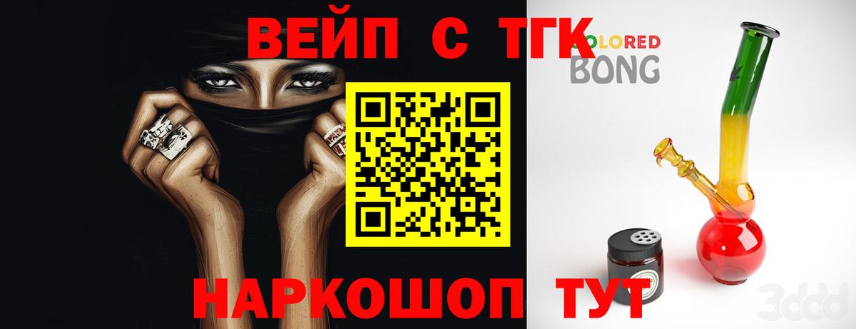 Метамфетамин Тулун