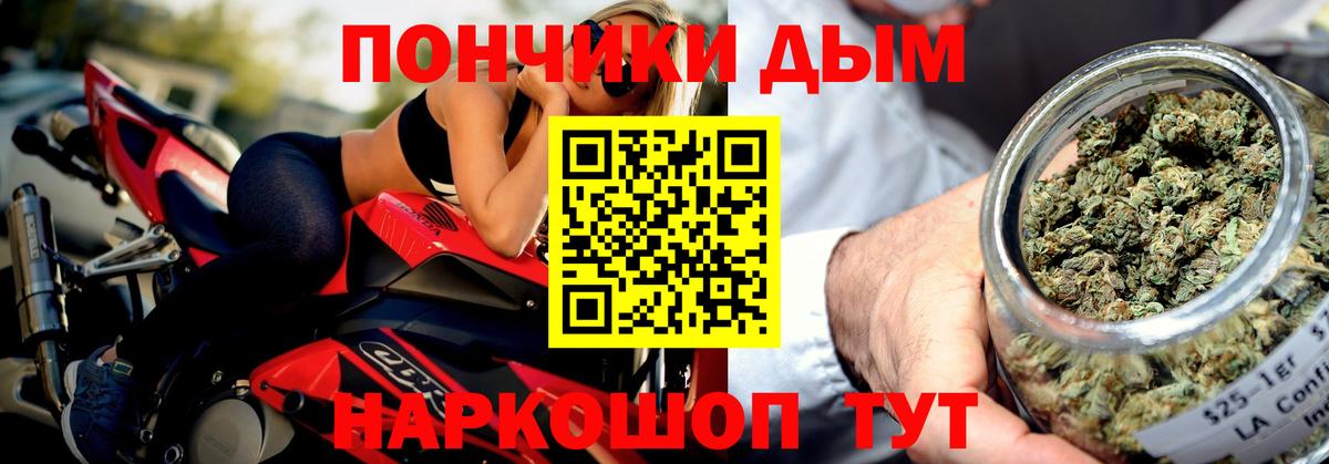 Меф МЯУ МЯУ   Бошки Шишки  Конопля  MDMA  КОКАИН  Тулун  ГАШ  Вход с VPN 